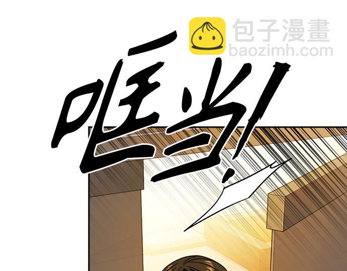 痞子學霸 - 第3季第36話(2/7) - 3