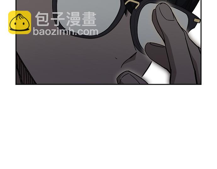 痞子學霸 - 第3季第36話(2/7) - 5