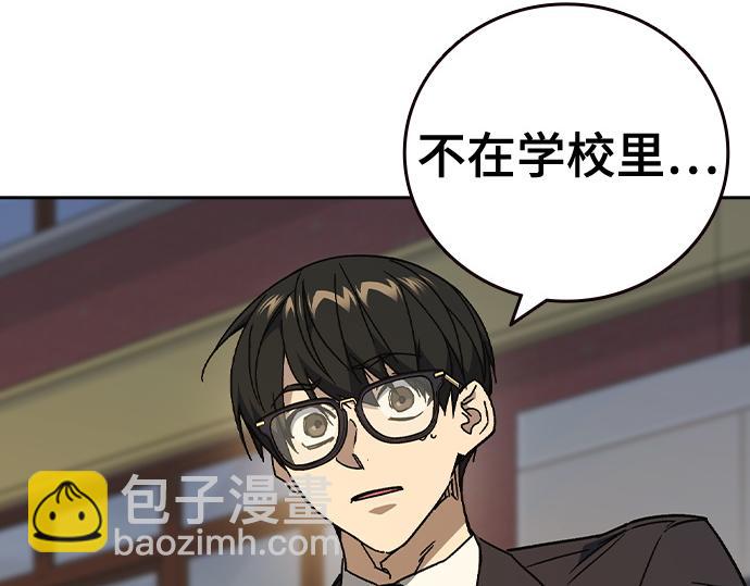 痞子學霸 - 第3季第36話(1/7) - 7