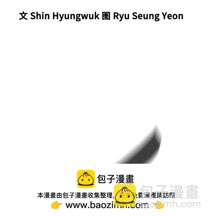 痞子學霸 - 第3季第36話(2/7) - 6