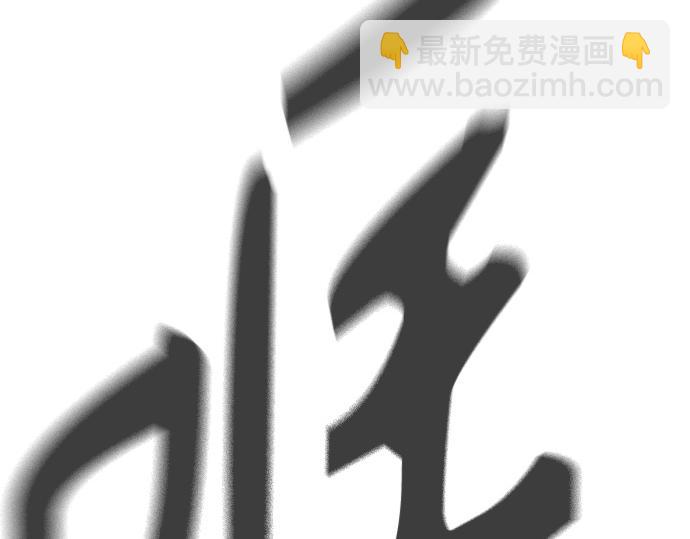 痞子學霸 - 第3季第36話(2/7) - 7