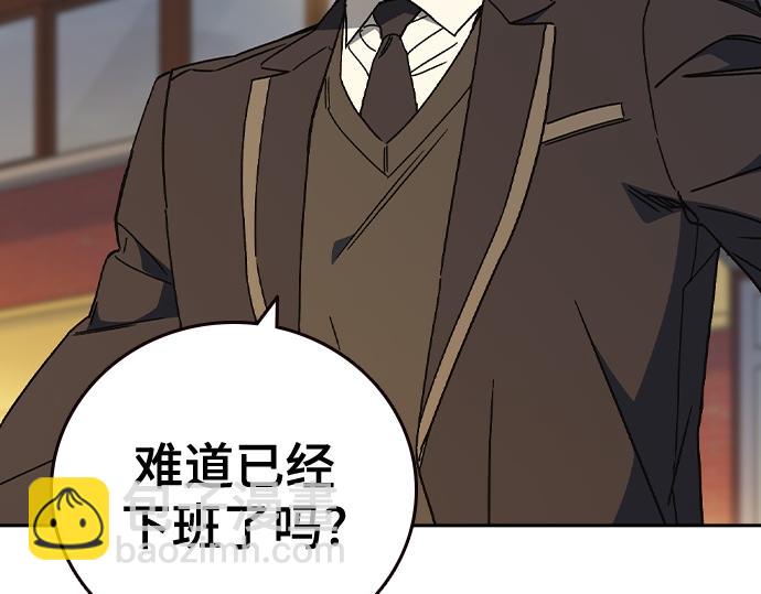 痞子學霸 - 第3季第36話(1/7) - 8