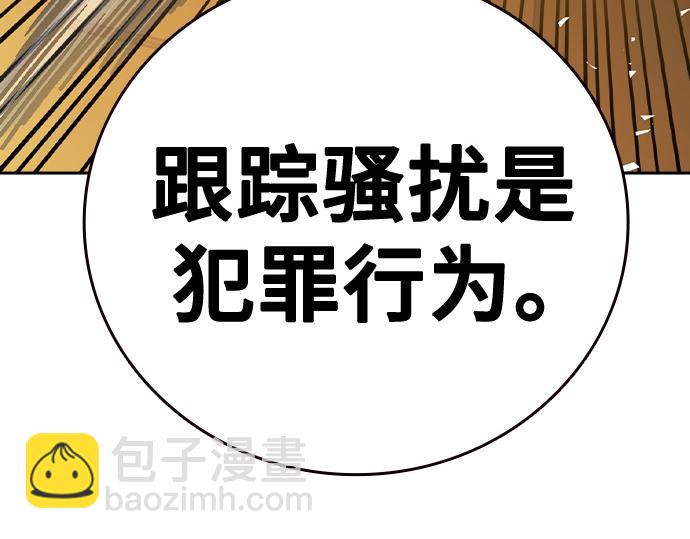 痞子學霸 - 第3季第36話(2/7) - 4