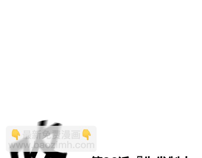 痞子學霸 - 第3季第36話(2/7) - 5