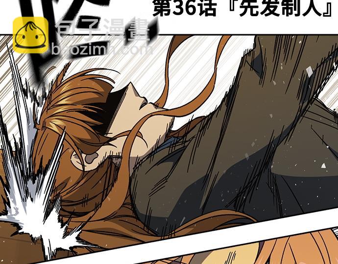 痞子學霸 - 第3季第36話(2/7) - 6