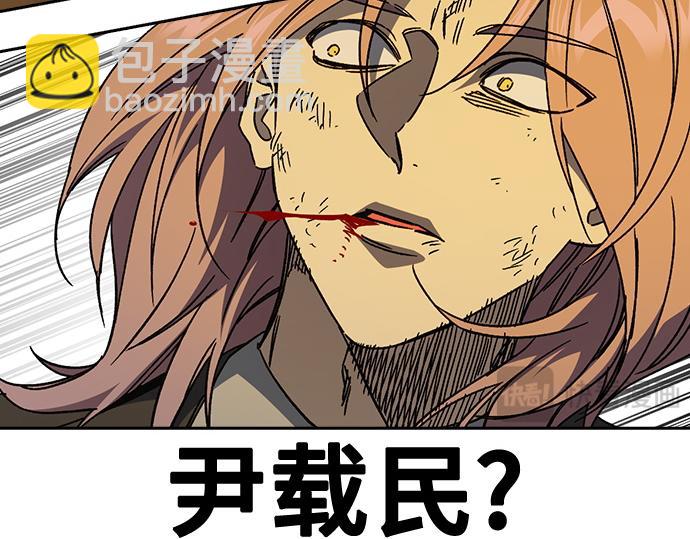 痞子學霸 - 第3季第36話(2/7) - 7