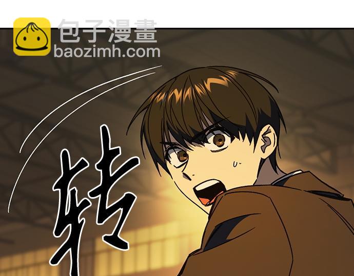 痞子學霸 - 第3季第36話(2/7) - 3