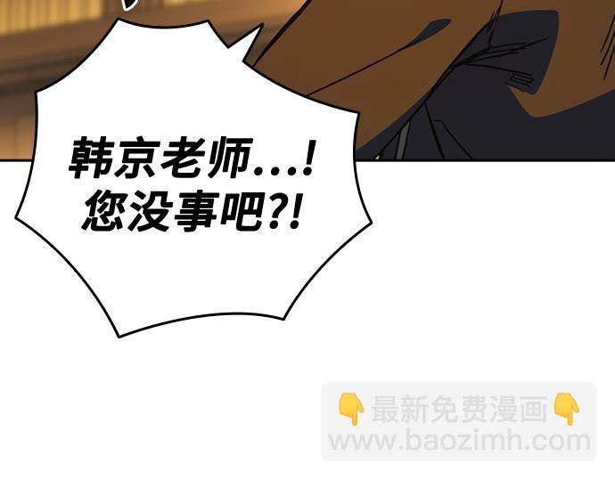 痞子學霸 - 第3季第36話(2/7) - 4