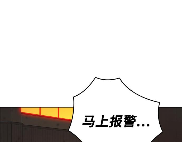 痞子學霸 - 第3季第36話(2/7) - 5