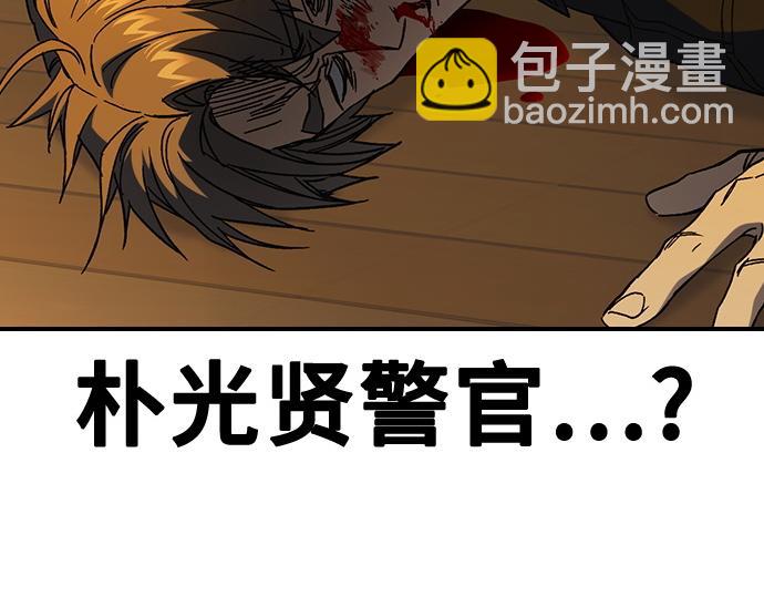 痞子學霸 - 第3季第36話(2/7) - 3