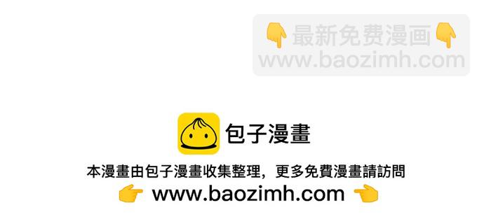 痞子學霸 - 第3季第38話(2/6) - 6