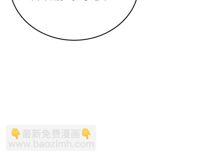 痞子學霸 - 第3季第38話(3/6) - 8