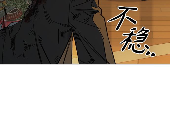 痞子學霸 - 第3季第38話(3/6) - 6