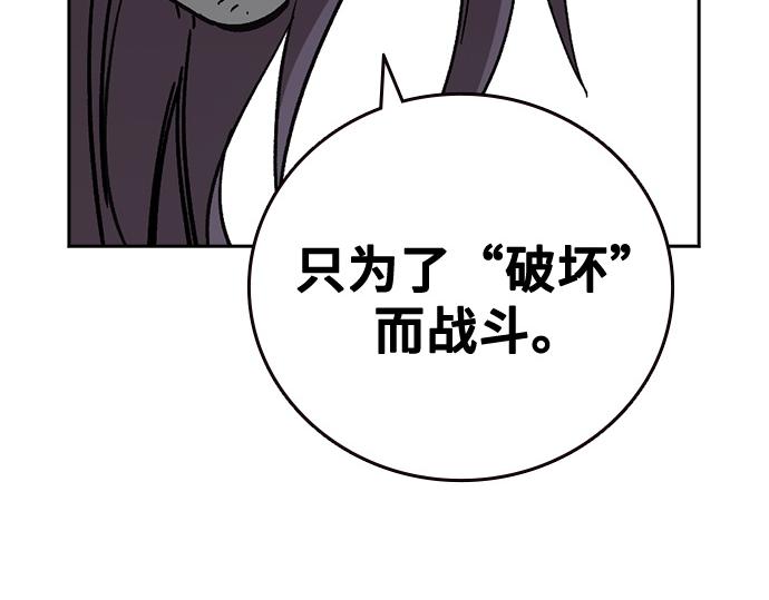 痞子學霸 - 第3季第38話(3/6) - 1