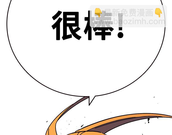 痞子學霸 - 第3季第38話(3/6) - 3