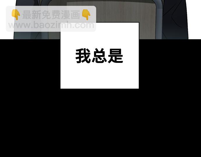 痞子學霸 - 第3季第38話(1/6) - 4