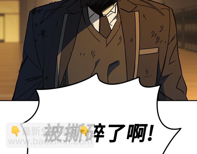 痞子學霸 - 第3季第38話(3/6) - 3