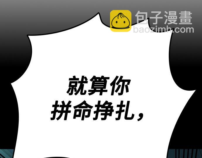 痞子學霸 - 第3季第38話(3/6) - 5