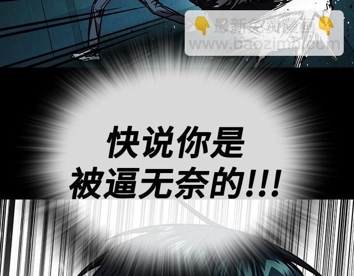 痞子學霸 - 第3季第38話(3/6) - 7