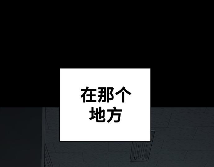 痞子學霸 - 第3季第38話(1/6) - 5