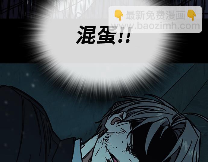 痞子學霸 - 第3季第38話(3/6) - 2