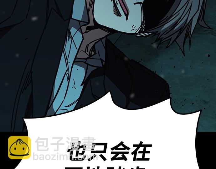 痞子學霸 - 第3季第38話(3/6) - 3