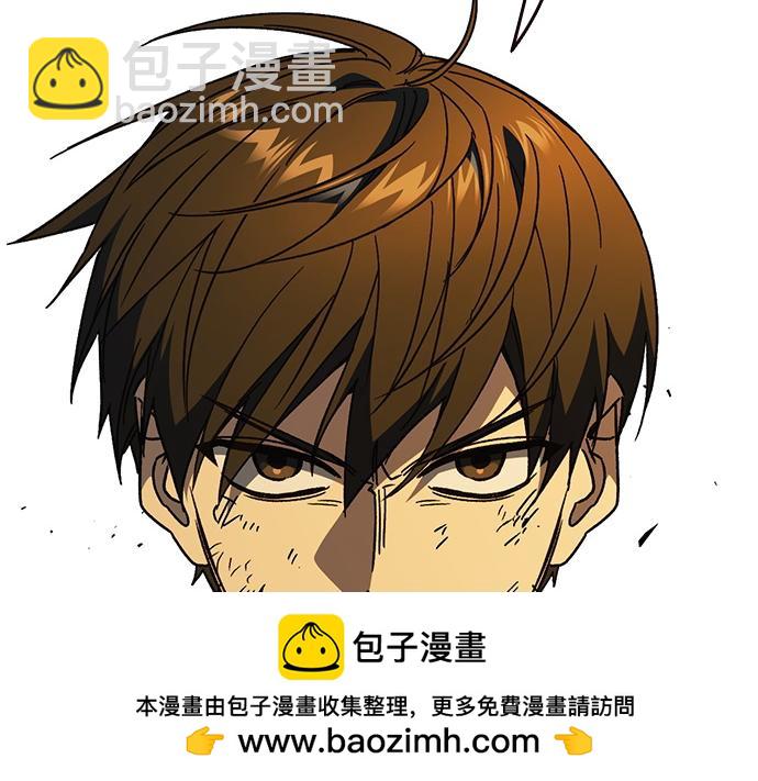 痞子學霸 - 第3季第38話(3/6) - 1