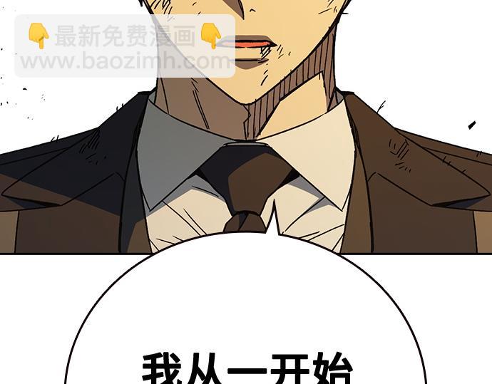 痞子學霸 - 第3季第38話(3/6) - 2