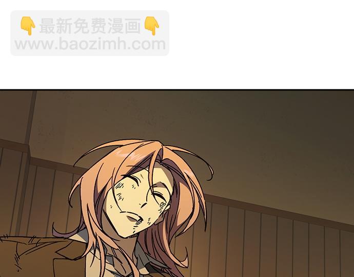 痞子學霸 - 第3季第38話(3/6) - 4