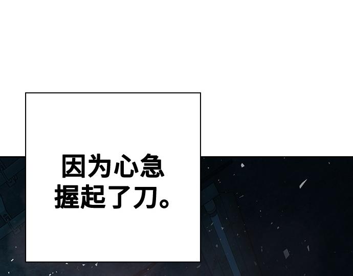 痞子學霸 - 第3季第38話(3/6) - 6