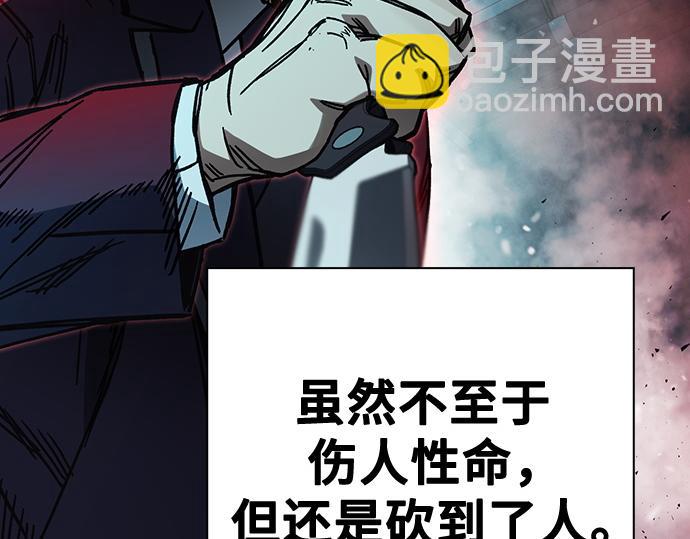 痞子學霸 - 第3季第38話(3/6) - 8