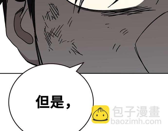 痞子學霸 - 第3季第38話(3/6) - 5