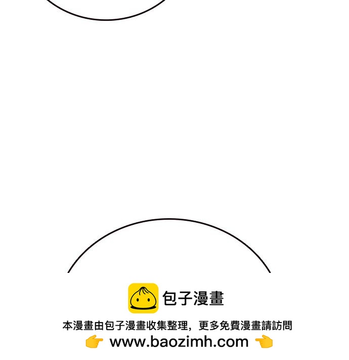 痞子學霸 - 第3季第38話(3/6) - 6