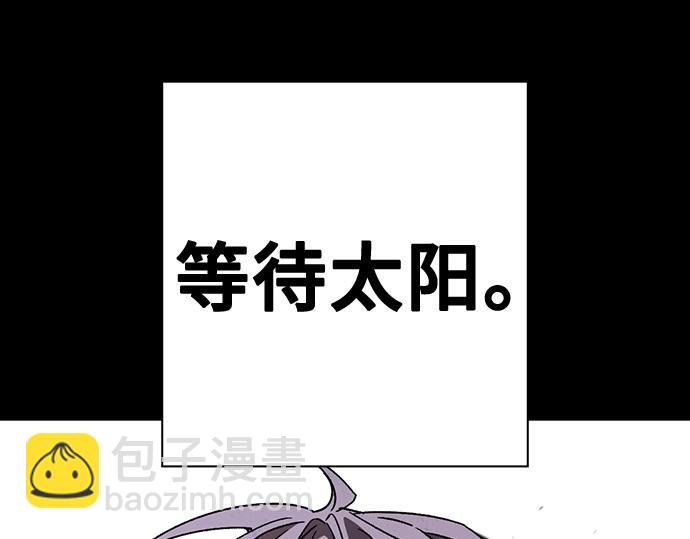 痞子學霸 - 第3季第38話(1/6) - 8