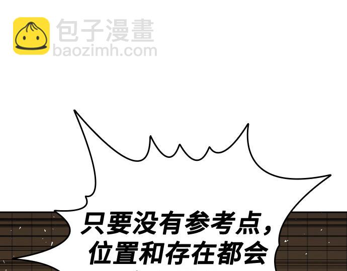 痞子學霸 - 第3季第38話(5/6) - 5