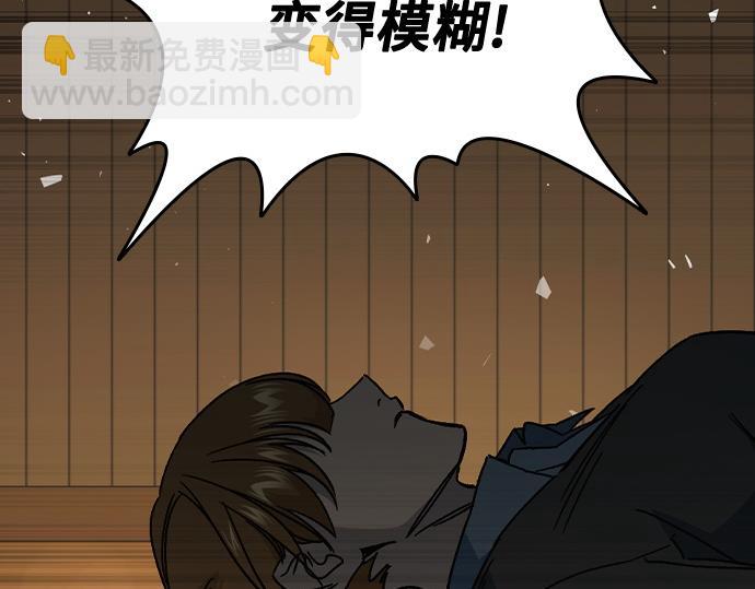 痞子學霸 - 第3季第38話(5/6) - 6