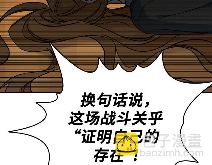 痞子學霸 - 第3季第38話(5/6) - 7