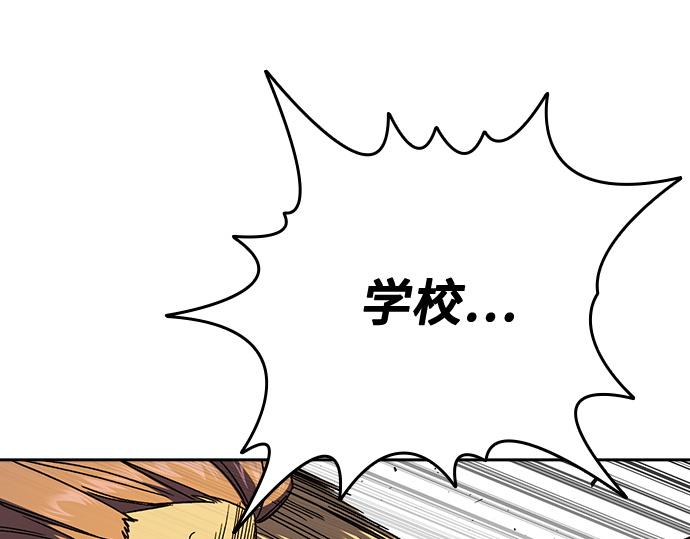 痞子學霸 - 第3季第38話(5/6) - 1