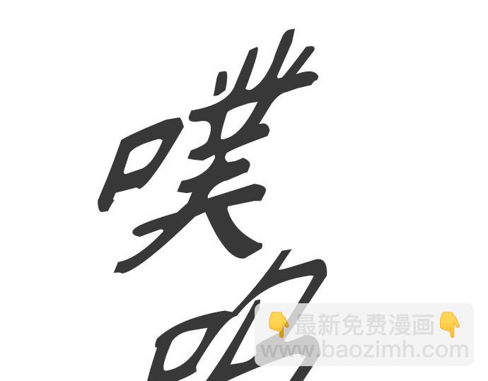 痞子學霸 - 第3季第38話(1/6) - 5