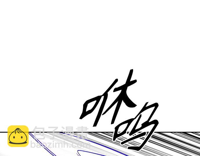 痞子學霸 - 第3季第38話(5/6) - 8