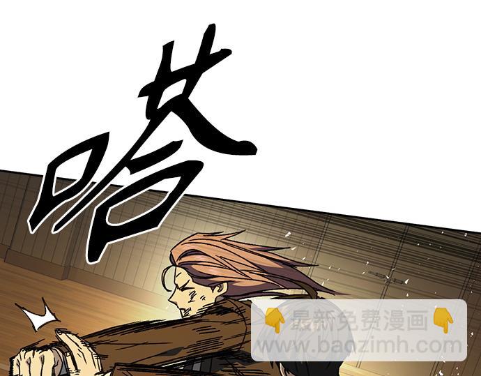 痞子學霸 - 第3季第38話(5/6) - 2