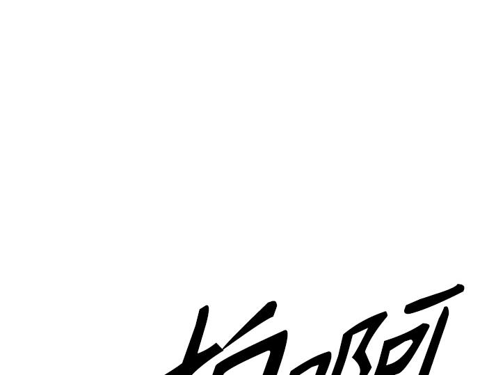 痞子學霸 - 第3季第38話(5/6) - 4