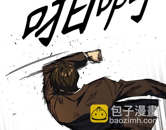 痞子學霸 - 第3季第38話(5/6) - 5