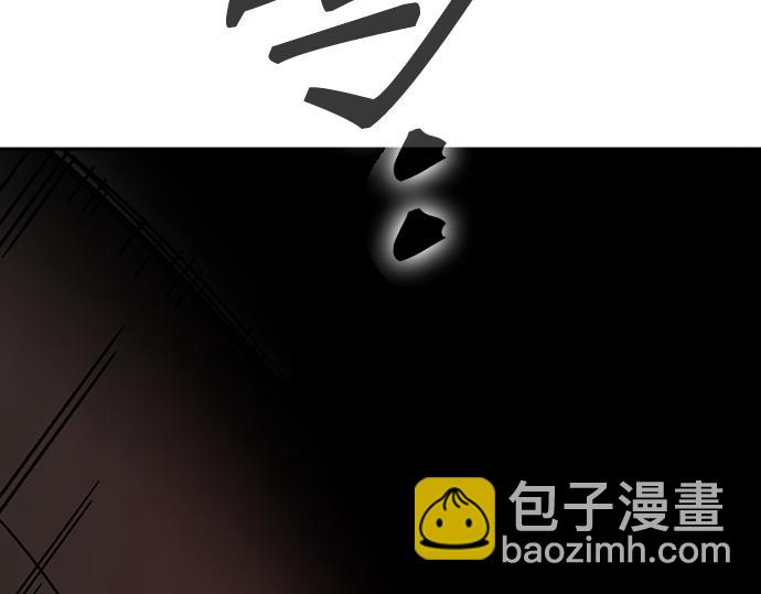 痞子學霸 - 第3季第38話(1/6) - 6