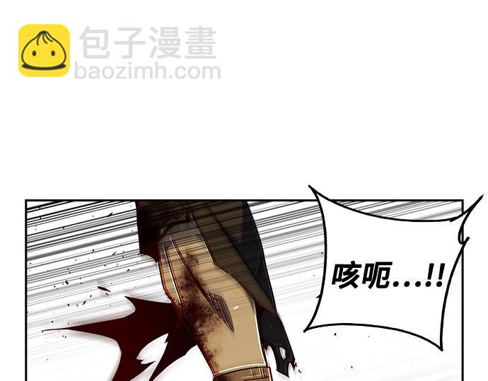 痞子學霸 - 第3季第38話(5/6) - 8