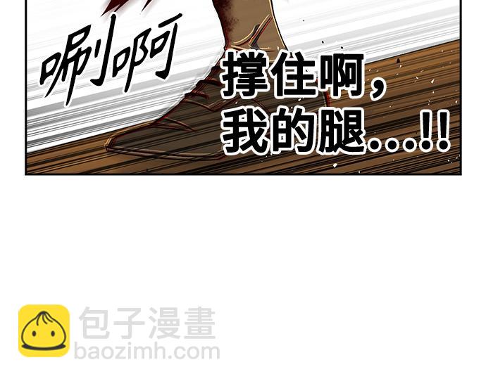 痞子學霸 - 第3季第38話(5/6) - 1