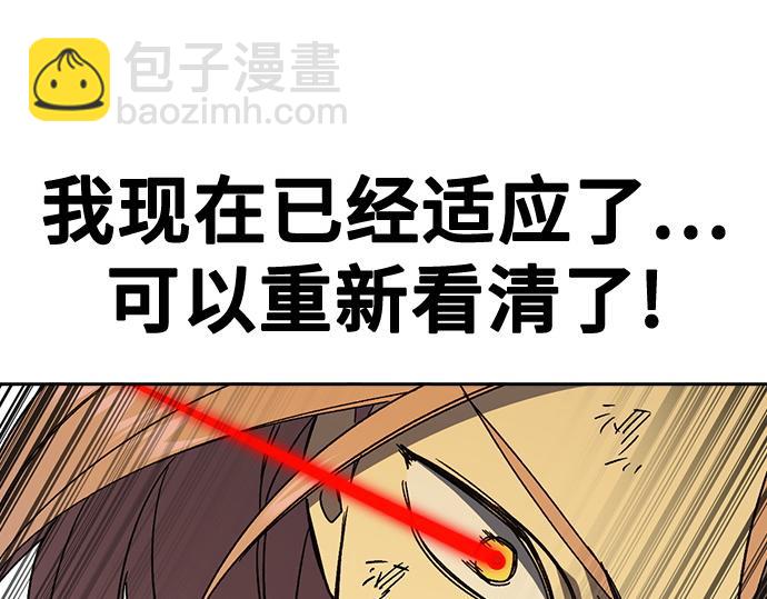 痞子學霸 - 第3季第38話(5/6) - 2