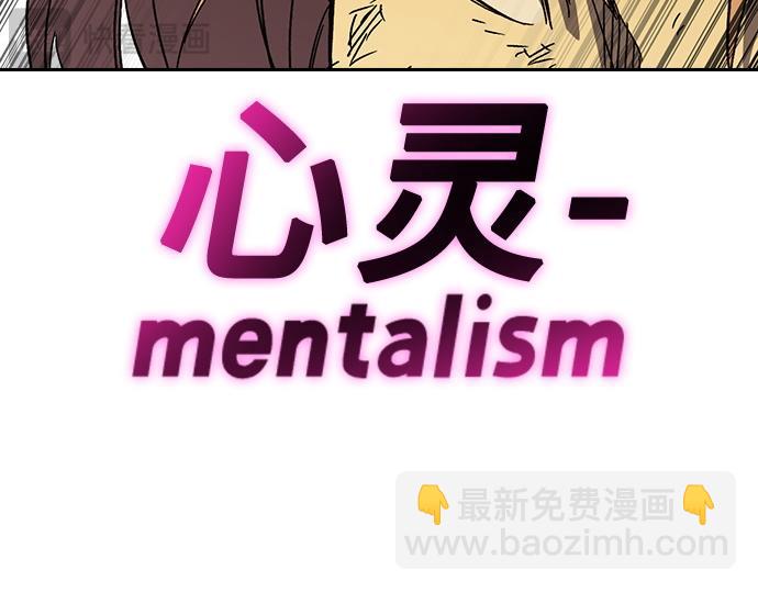 痞子學霸 - 第3季第38話(5/6) - 3