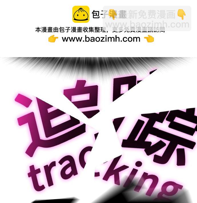 痞子學霸 - 第3季第38話(5/6) - 5