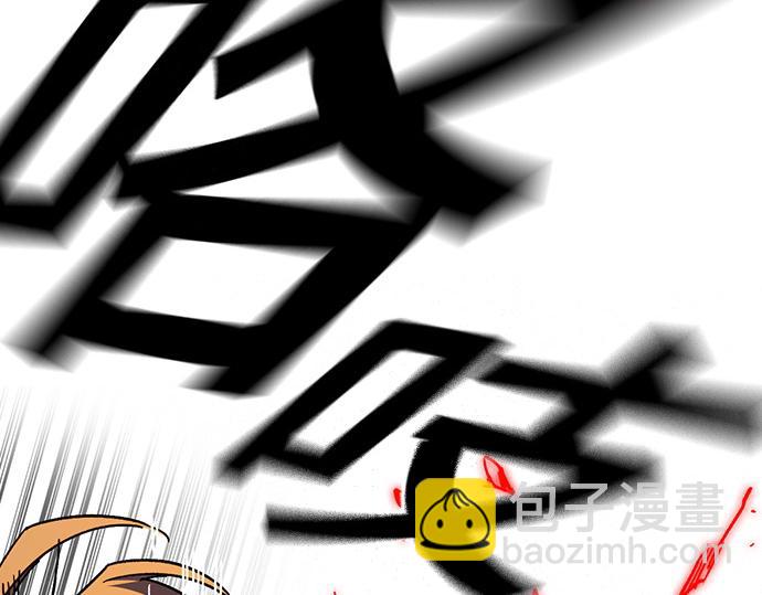 痞子學霸 - 第3季第38話(5/6) - 6